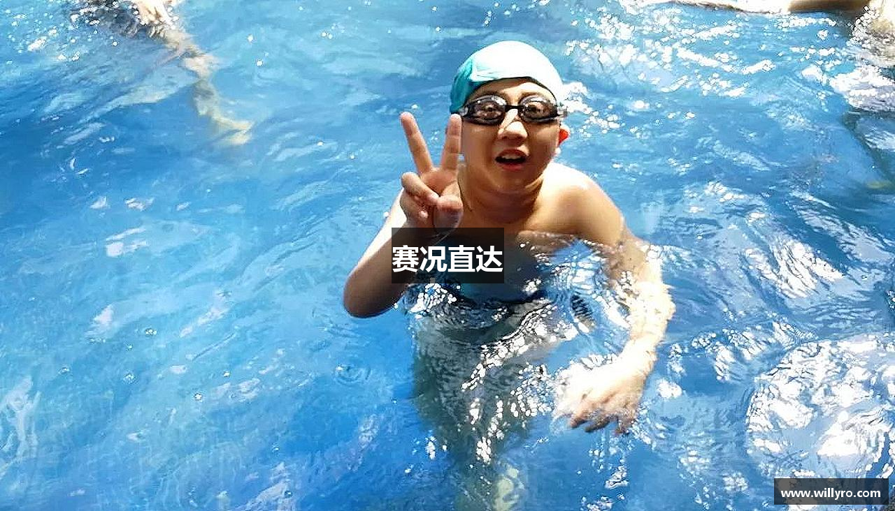赛况直达